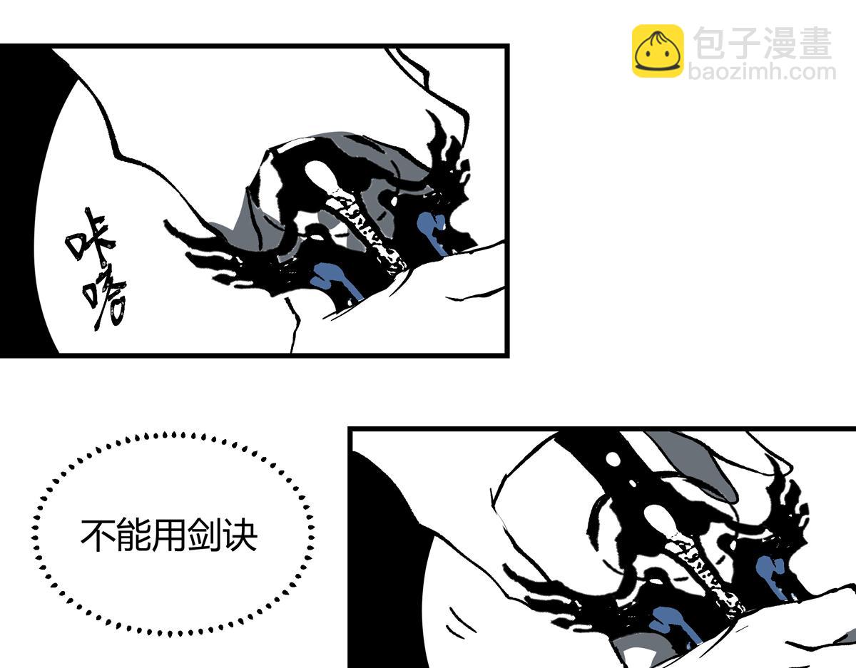 第八章&middot;捕食(1/4)-第10话