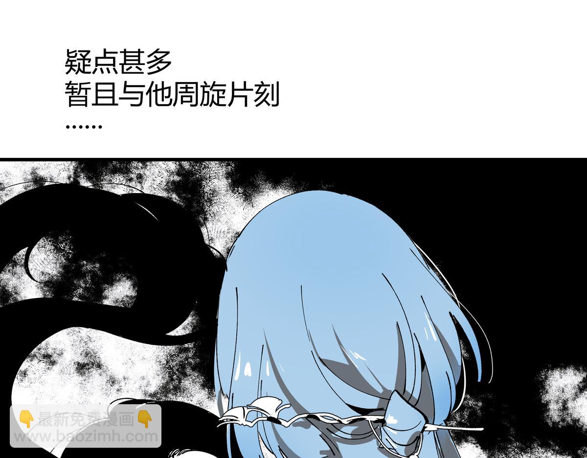 第八章&middot;捕食(1/4)-第10话