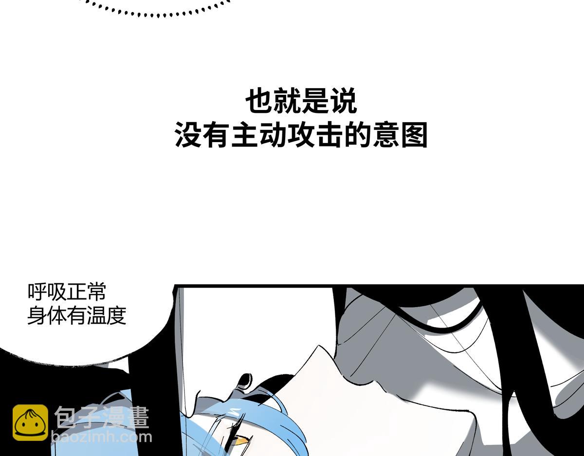 第八章&middot;捕食(1/4)-第10话