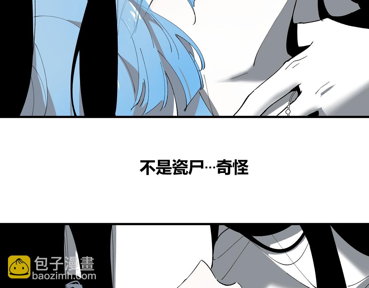 第八章&middot;捕食(1/4)-第10话