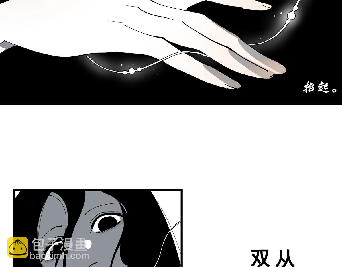 第八章&middot;捕食(1/4)-第10话