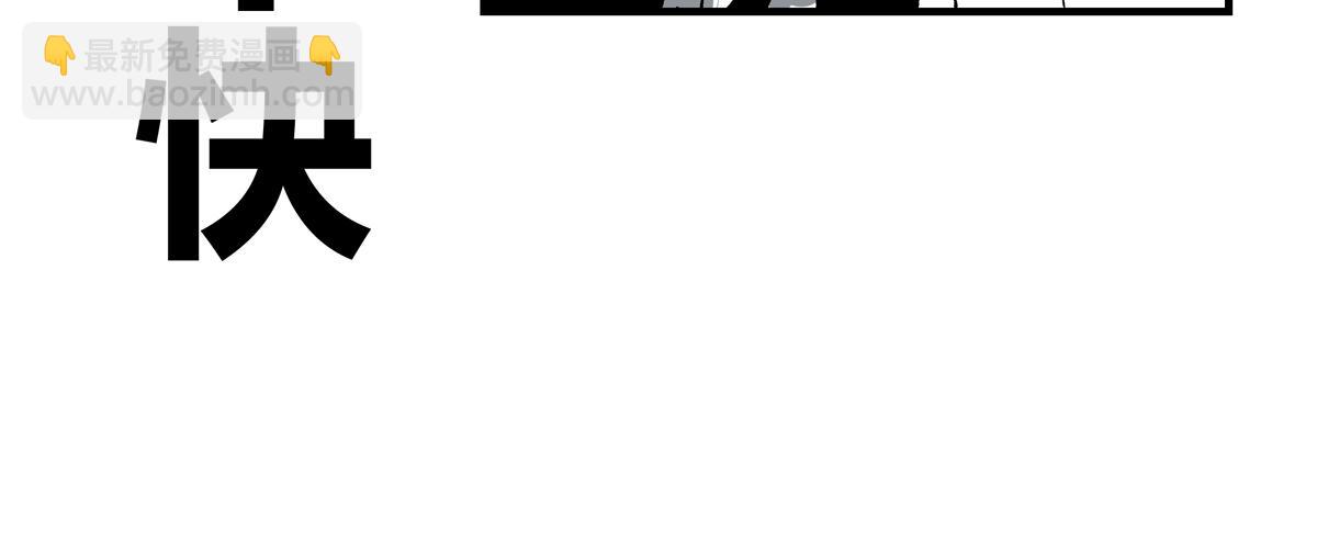 第八章&middot;捕食(1/4)-第10话