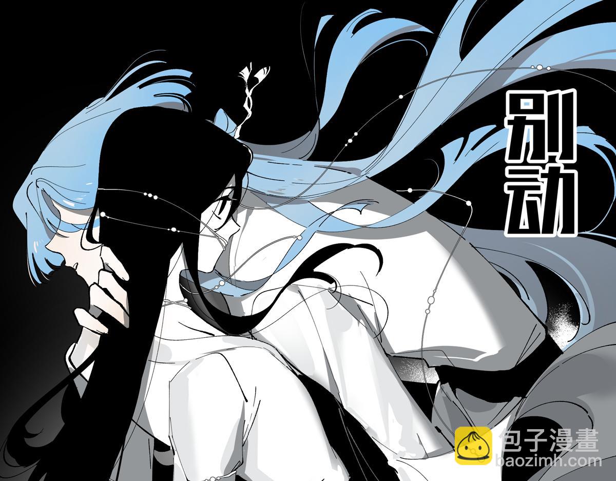 第八章&middot;捕食(1/4)-第10话