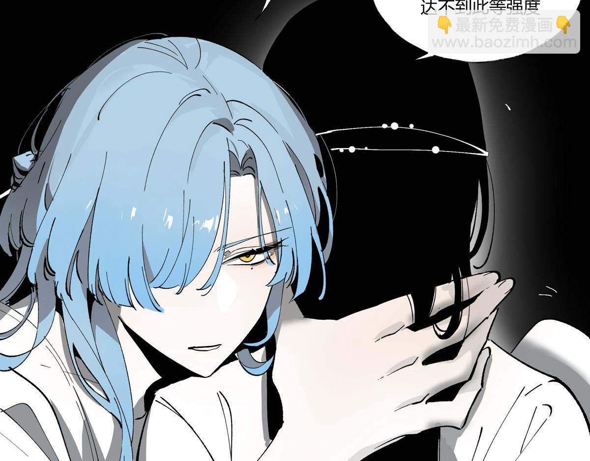 第八章&middot;捕食(1/4)-第10话