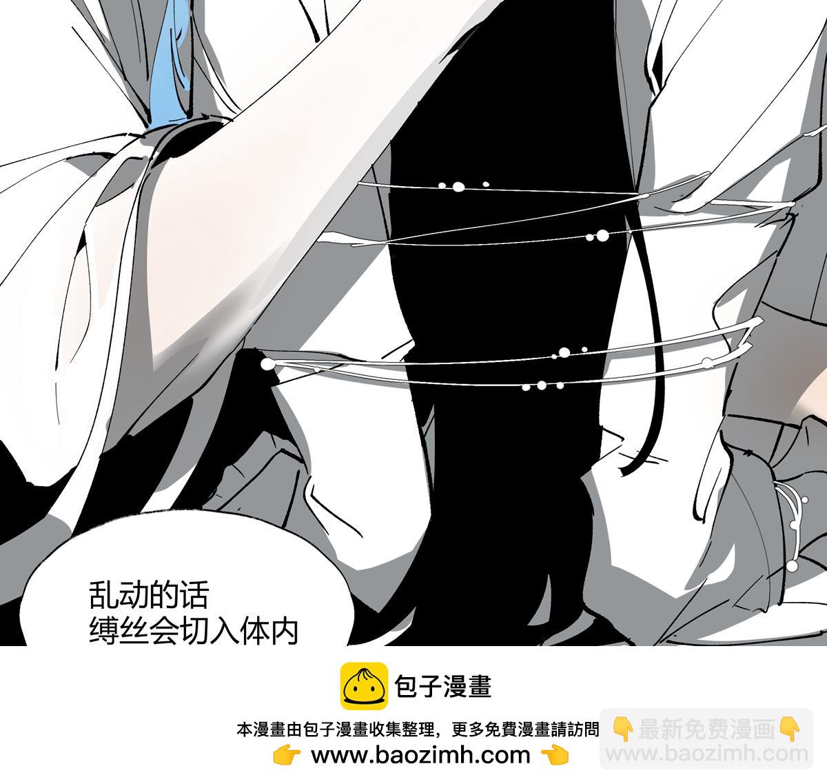 第八章&middot;捕食(1/4)-第10话