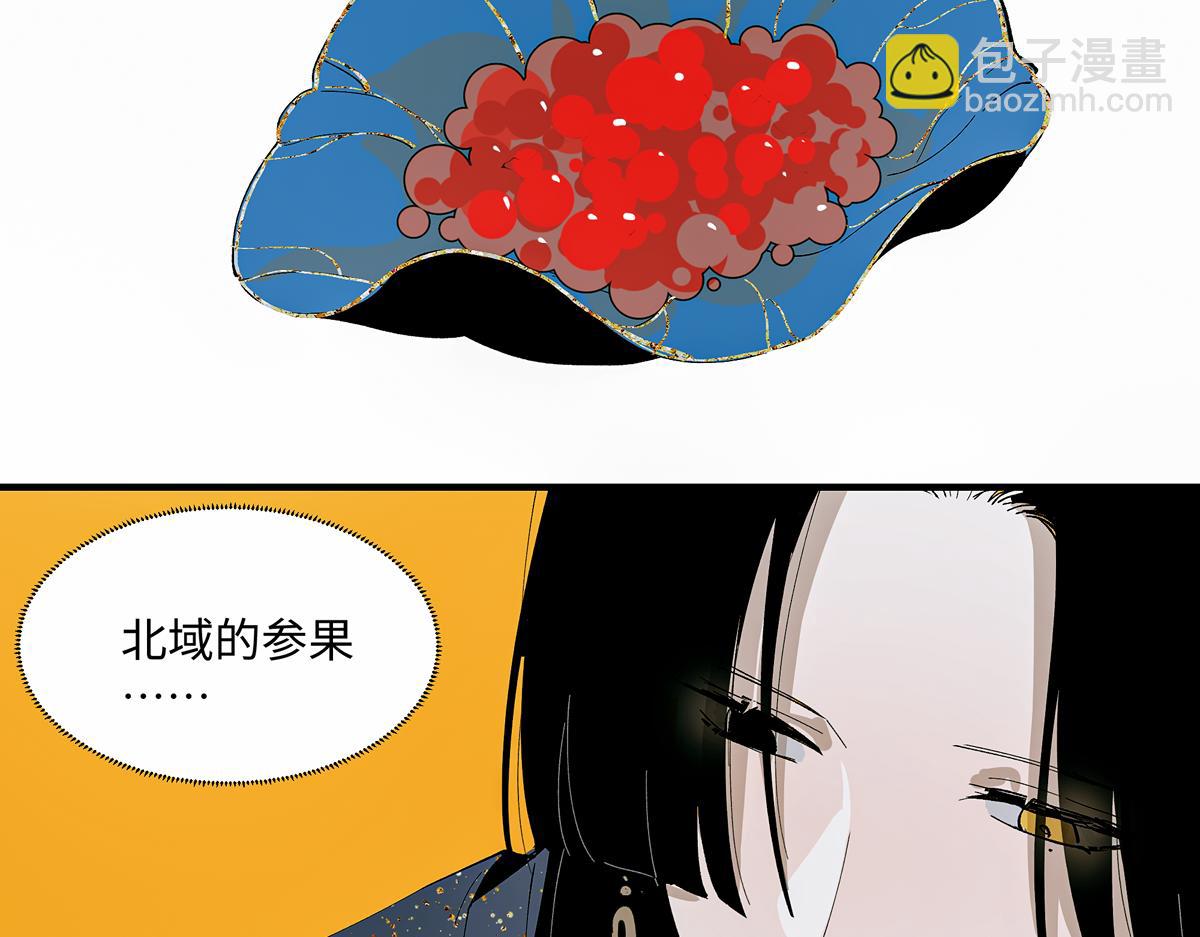 第九章&middot;阵破(1/3)-第12话