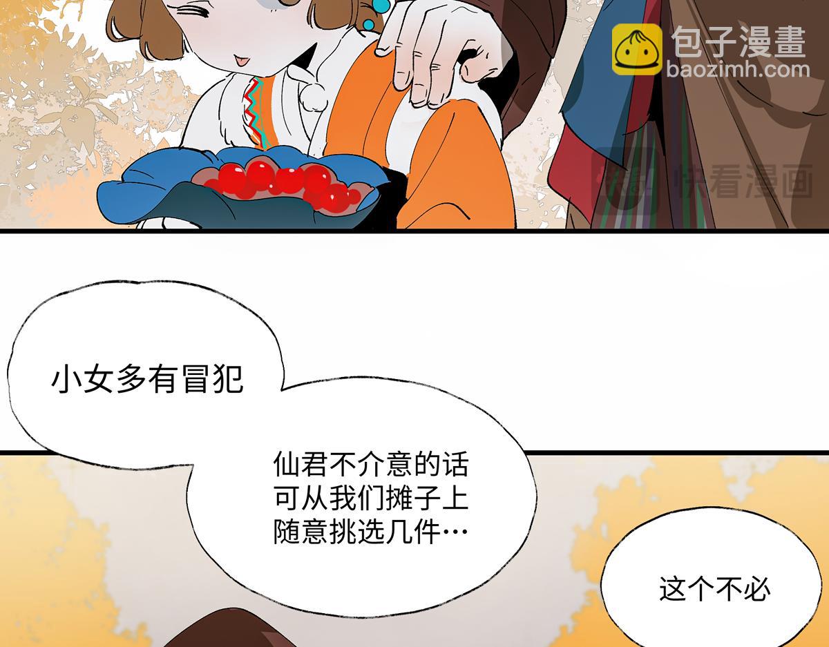 第九章&middot;阵破(1/3)-第12话