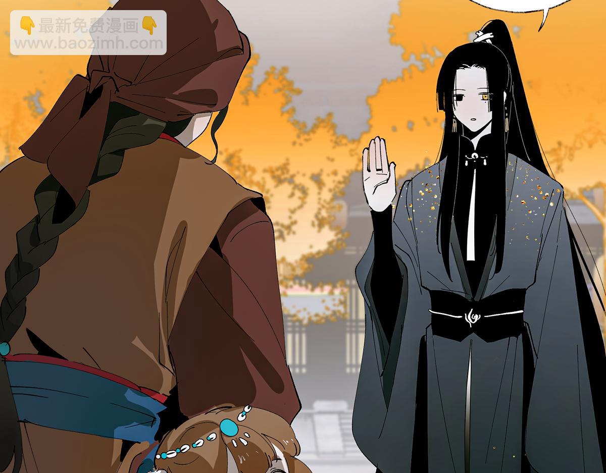 第九章&middot;阵破(1/3)-第12话