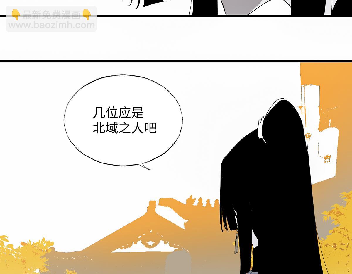 第九章&middot;阵破(1/3)-第12话