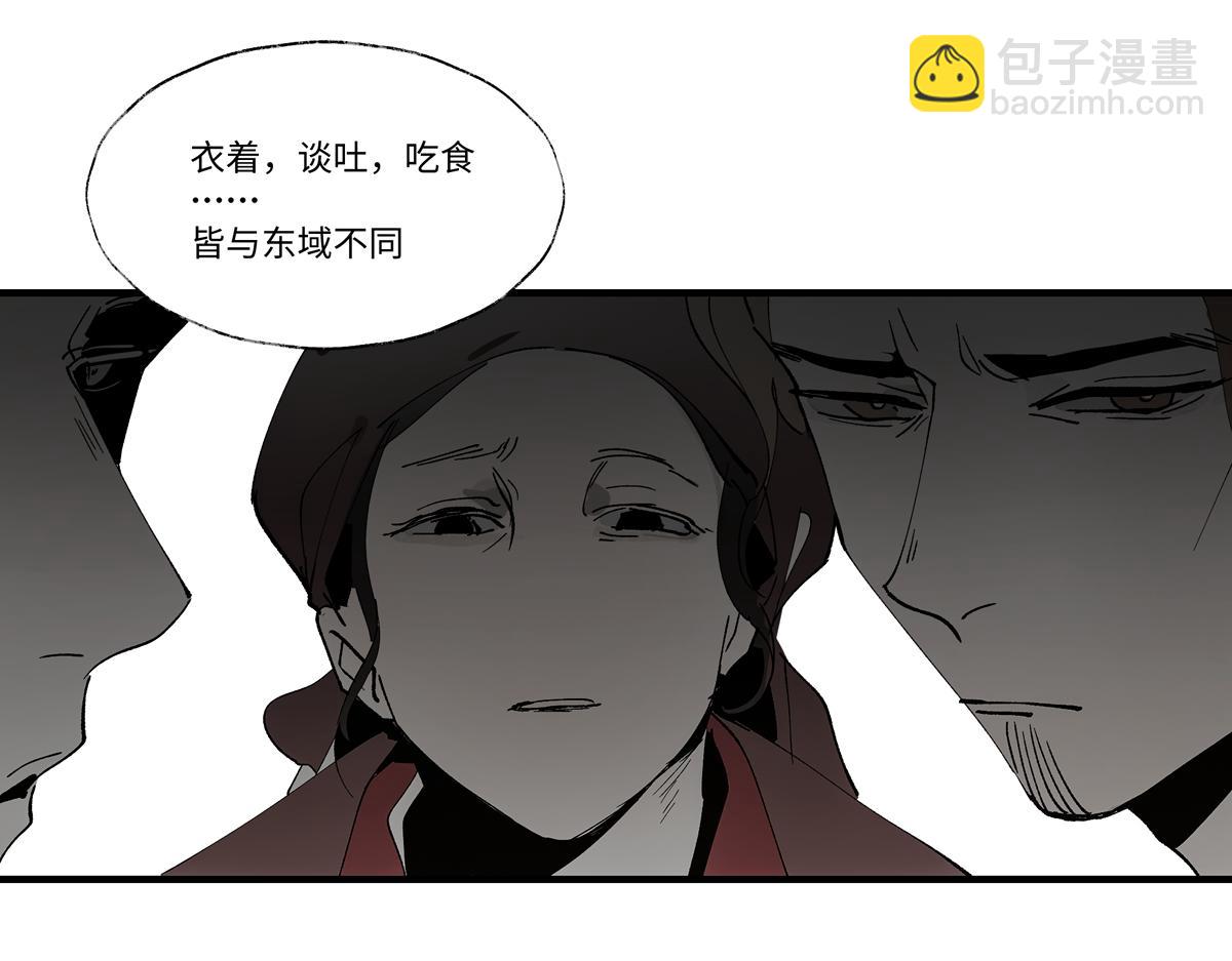 第九章&middot;阵破(1/3)-第12话