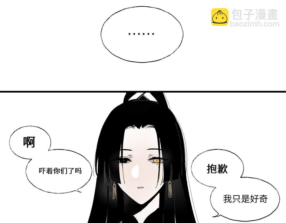 第九章&middot;阵破(1/3)-第12话