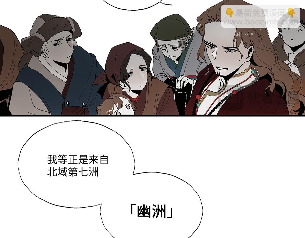 第九章&middot;阵破(1/3)-第12话