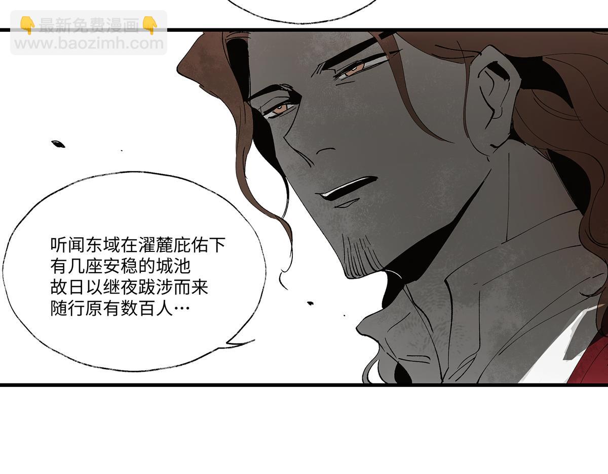 第九章&middot;阵破(1/3)-第12话