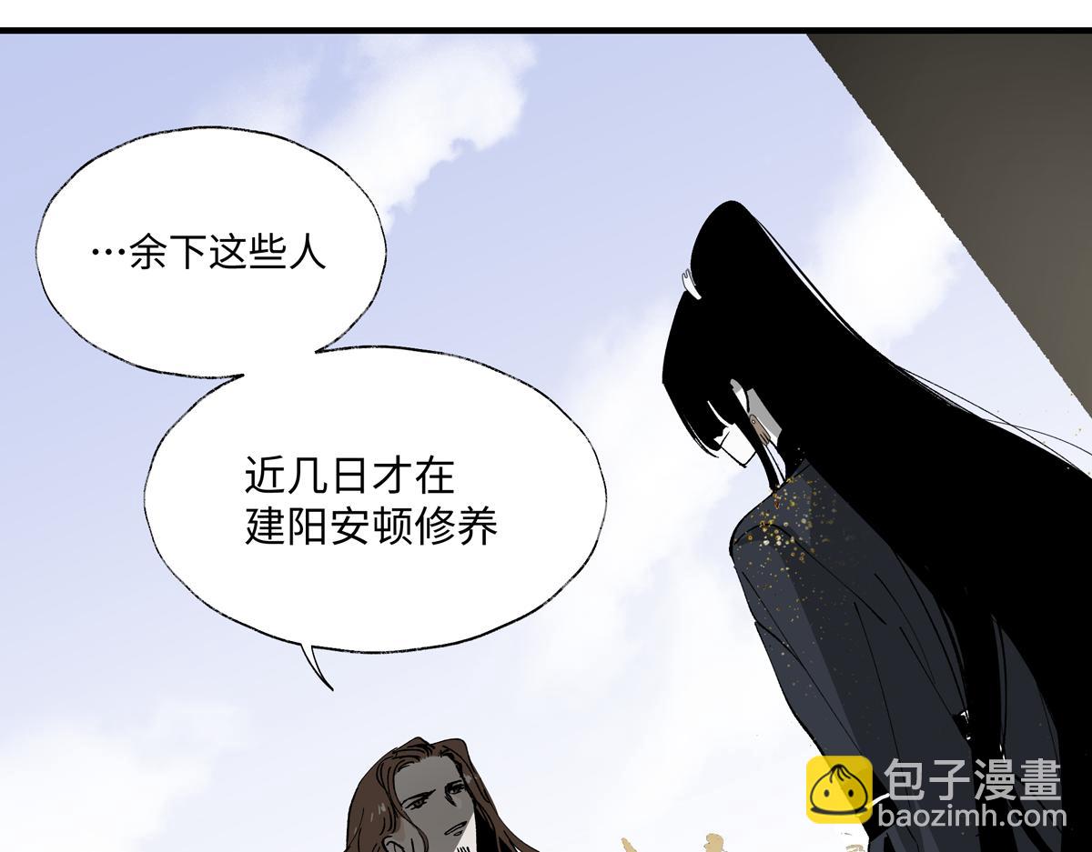 第九章&middot;阵破(1/3)-第12话