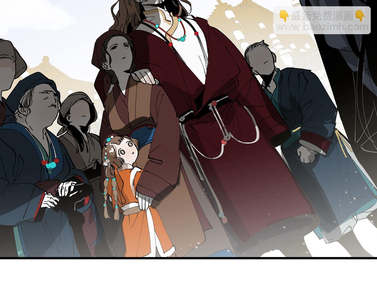 第九章&middot;阵破(1/3)-第12话