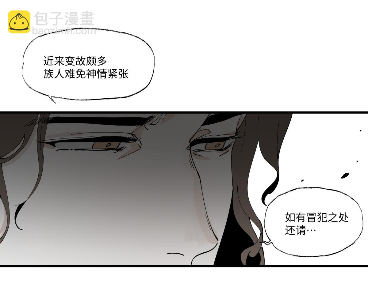 第九章&middot;阵破(1/3)-第12话