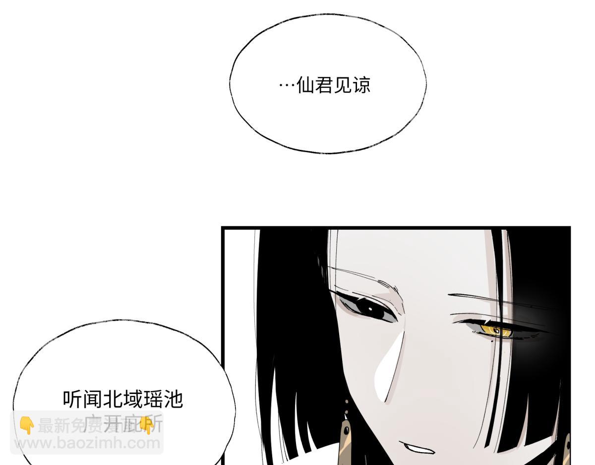 第九章&middot;阵破(1/3)-第12话