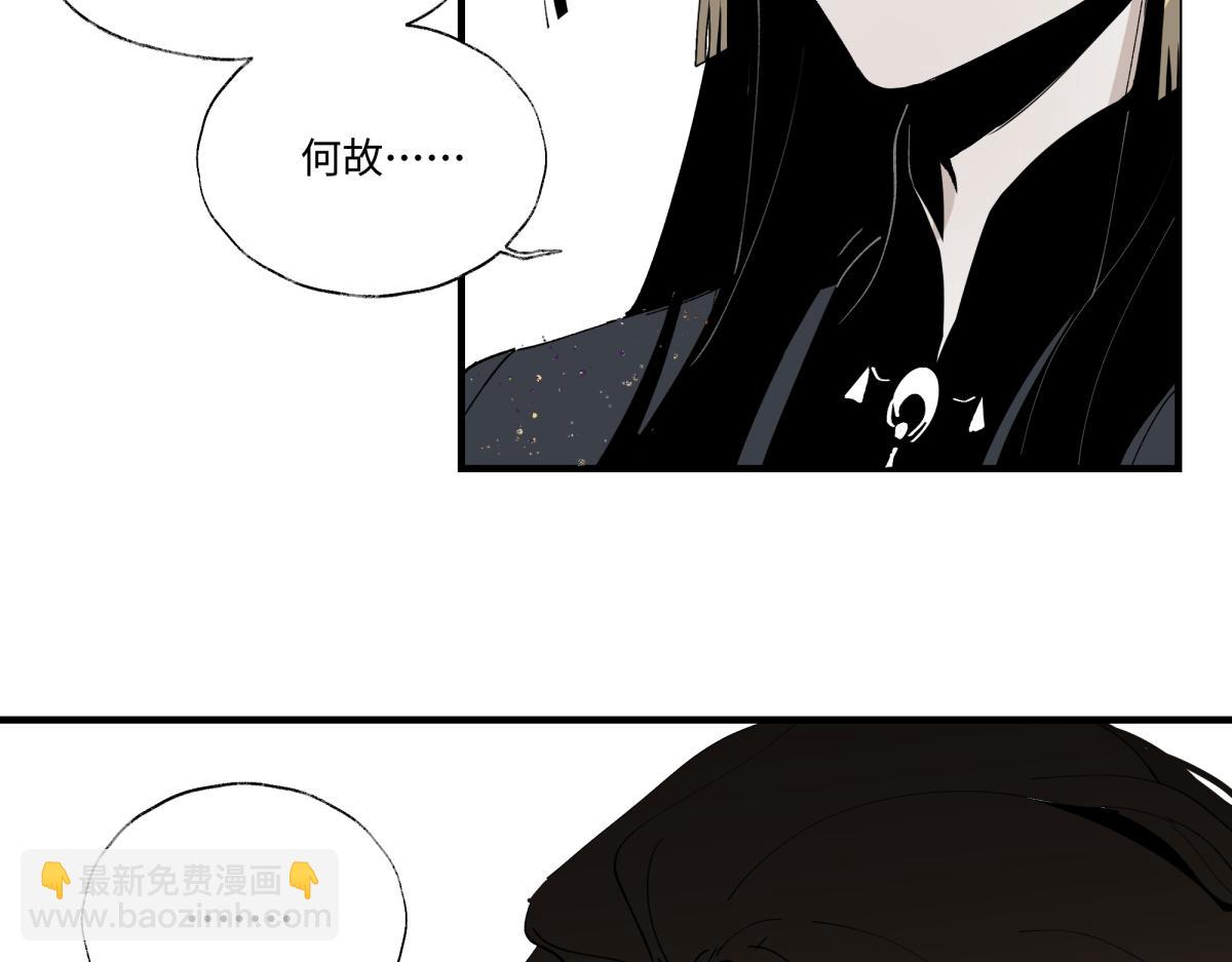 第九章&middot;阵破(1/3)-第12话