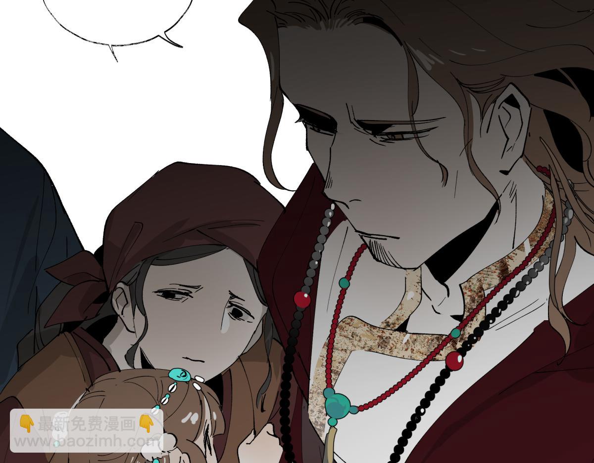 第九章&middot;阵破(1/3)-第12话