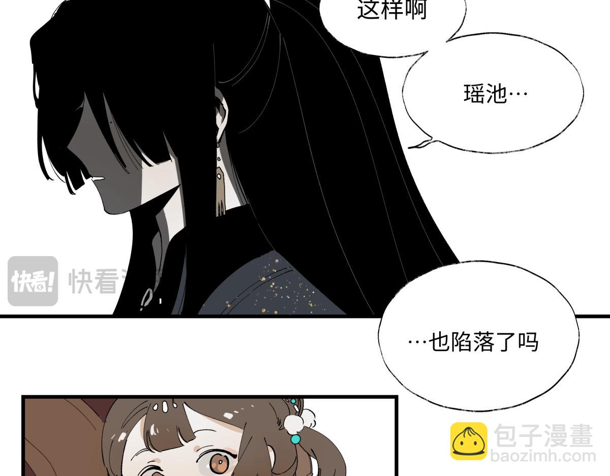 第九章&middot;阵破(1/3)-第12话