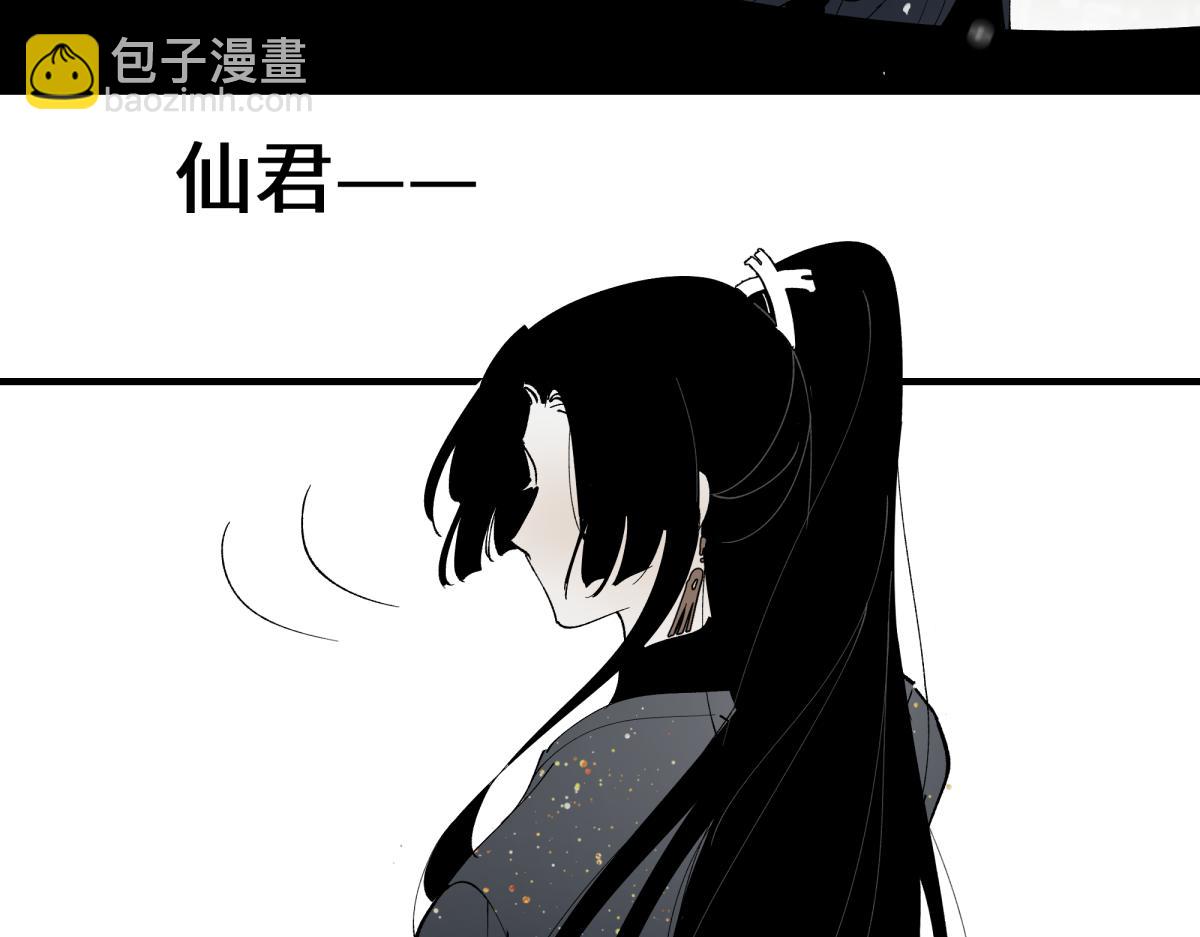 第九章&middot;阵破(1/3)-第12话