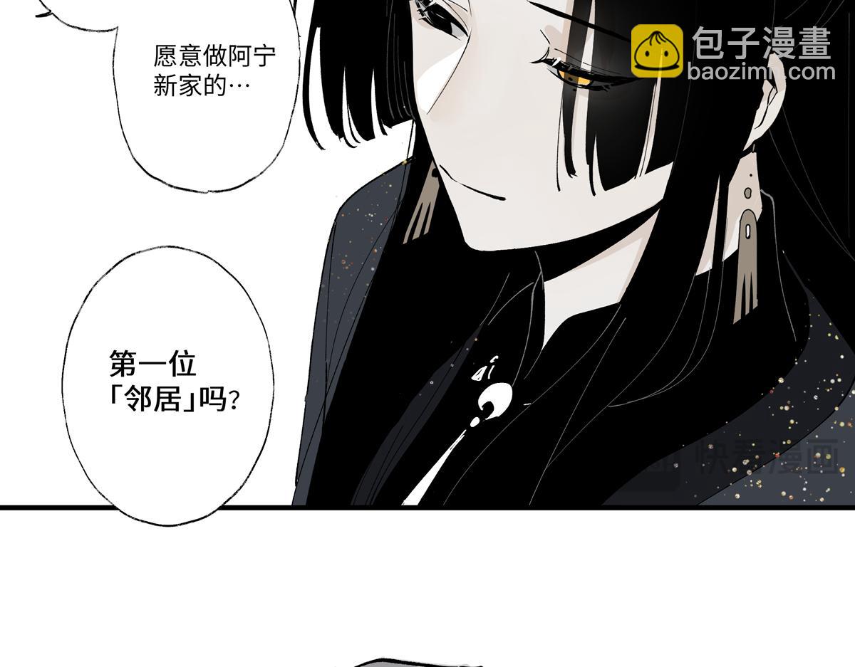 第九章&middot;阵破(1/3)-第12话