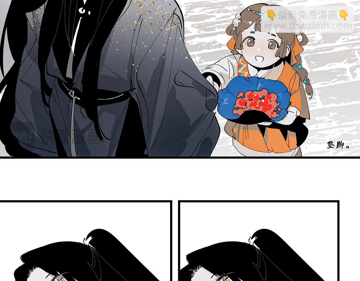 第九章&middot;阵破(1/3)-第12话