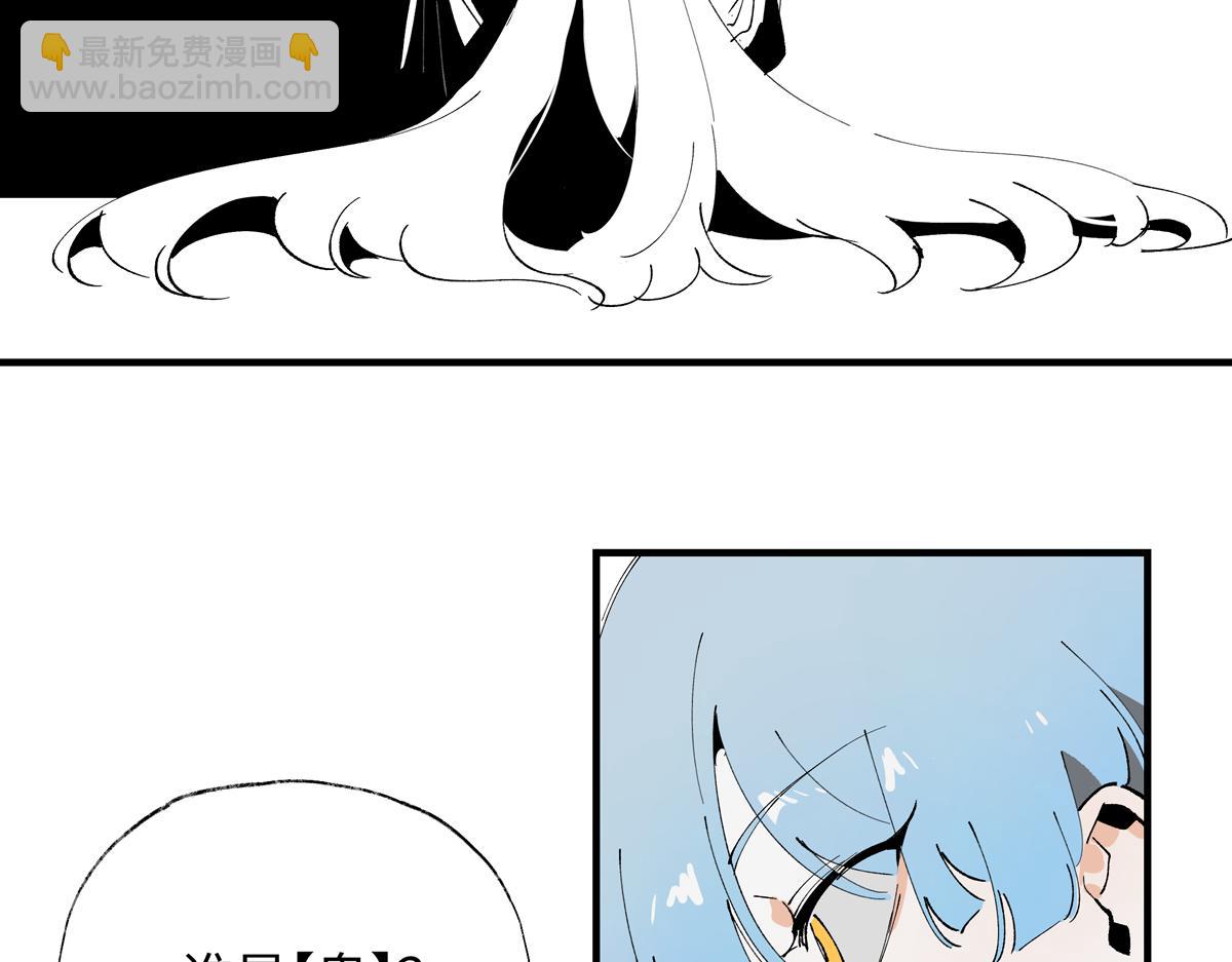 第十一章&middot;我的，朋友(1/4)-第14话