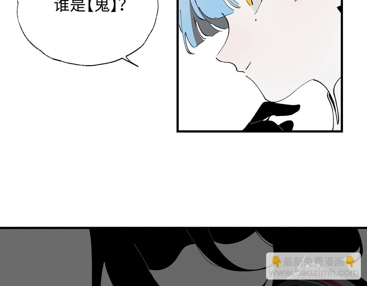 第十一章&middot;我的，朋友(1/4)-第14话