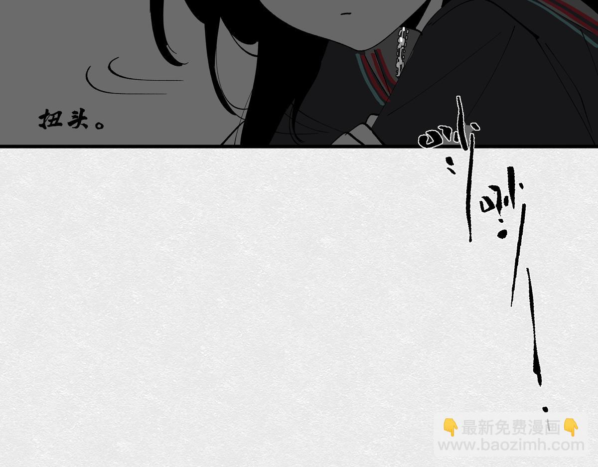 第十一章&middot;我的，朋友(1/4)-第14话