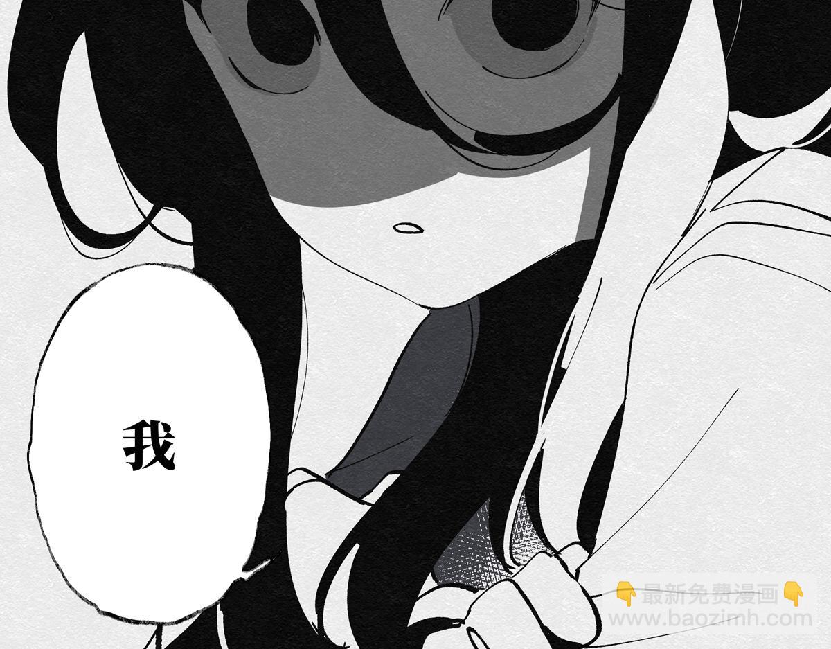 第十一章&middot;我的，朋友(1/4)-第14话