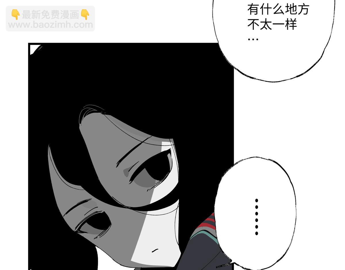 第十一章&middot;我的，朋友(1/4)-第14话