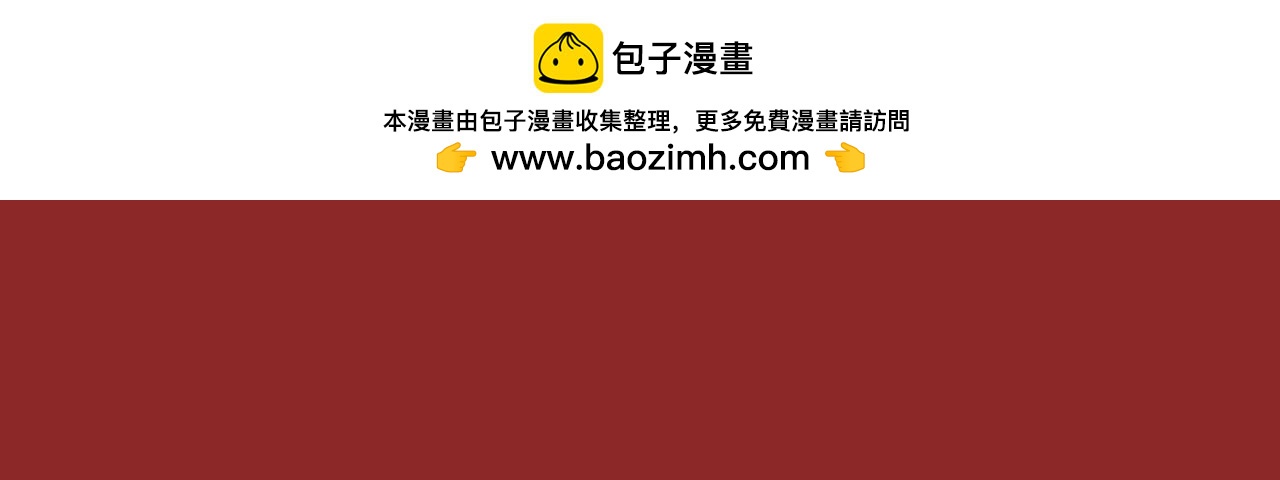 第十一章&middot;我的，朋友(1/4)-第14话