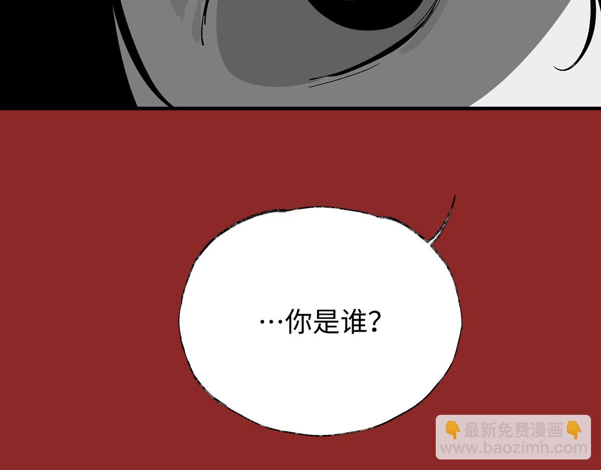 第十一章&middot;我的，朋友(1/4)-第14话