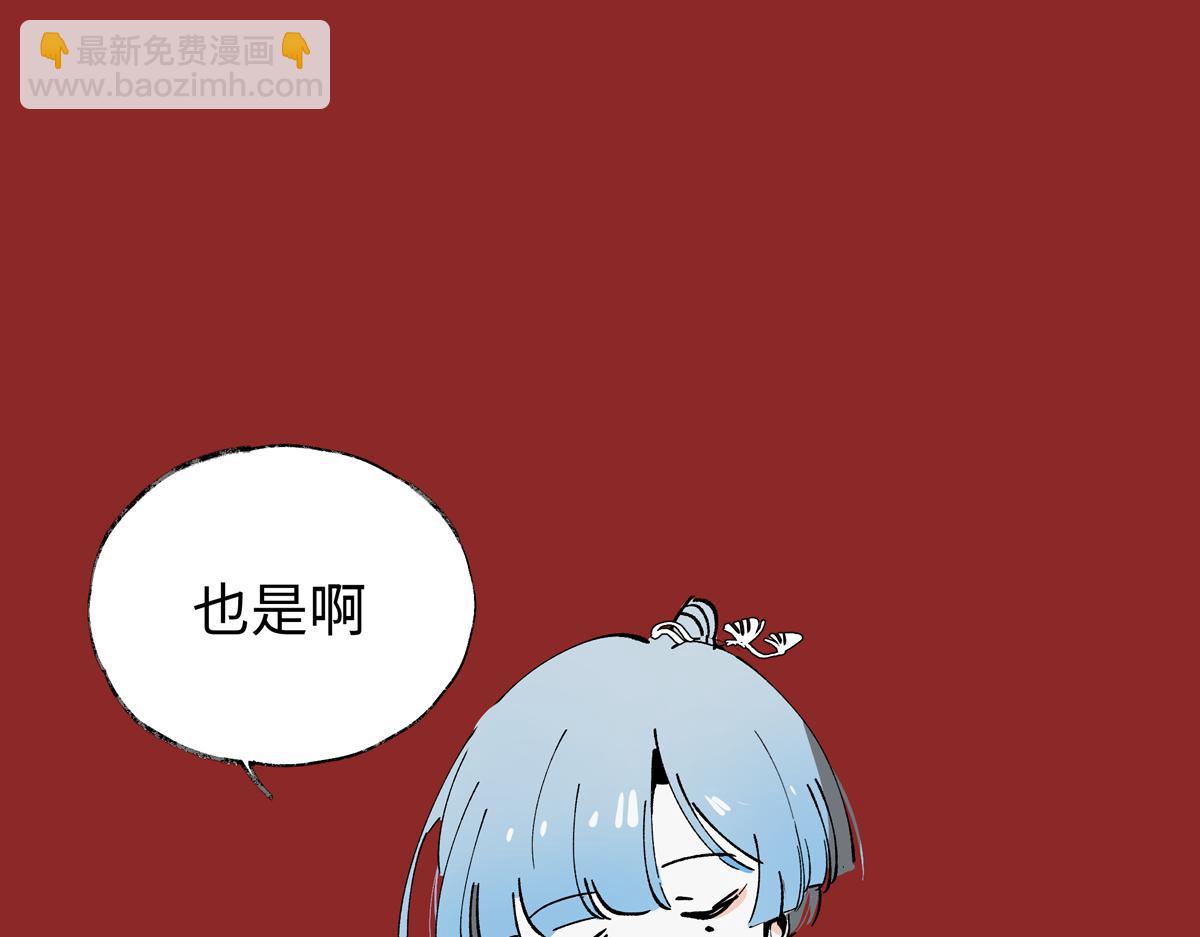 第十一章&middot;我的，朋友(1/4)-第14话