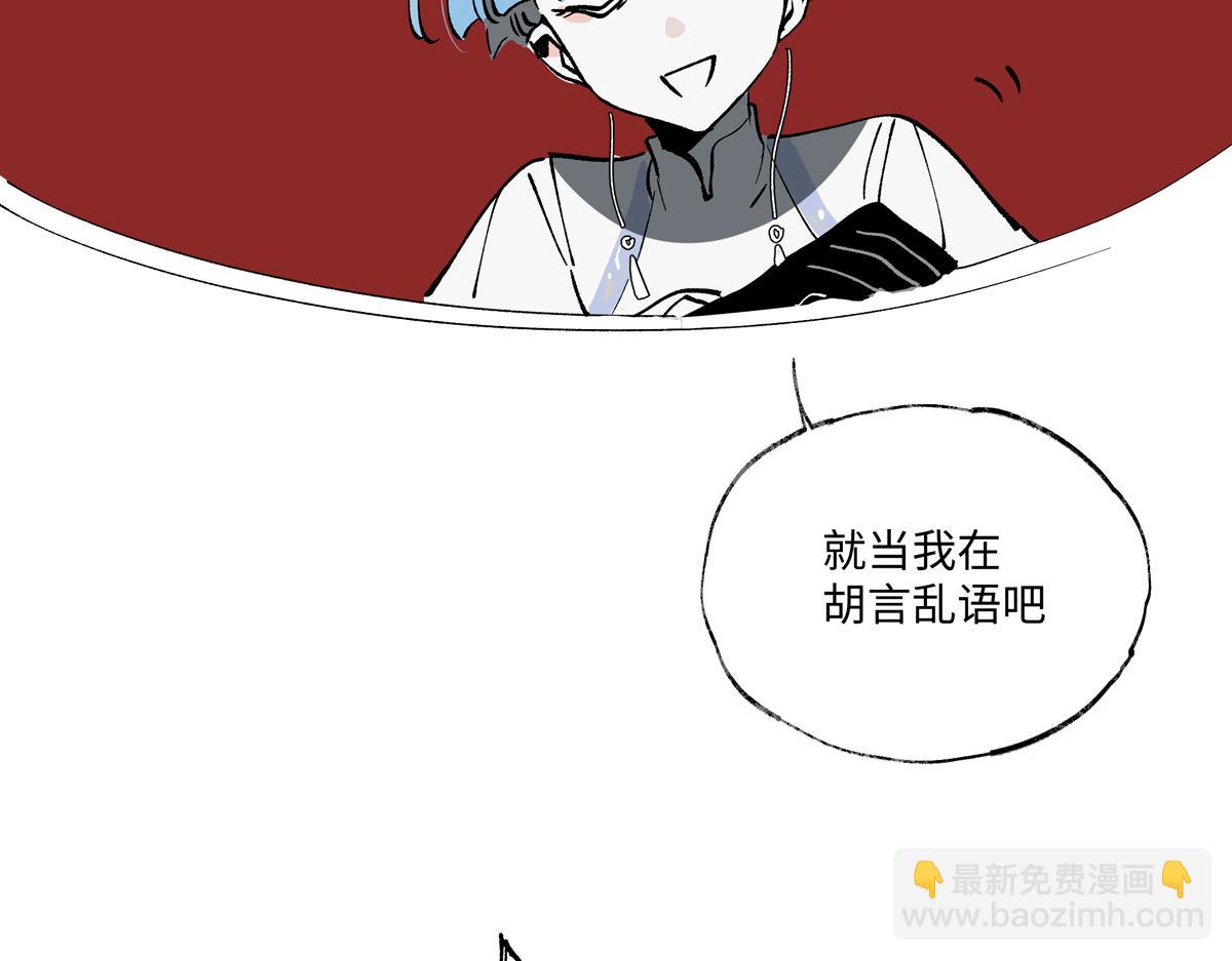 第十一章&middot;我的，朋友(1/4)-第14话