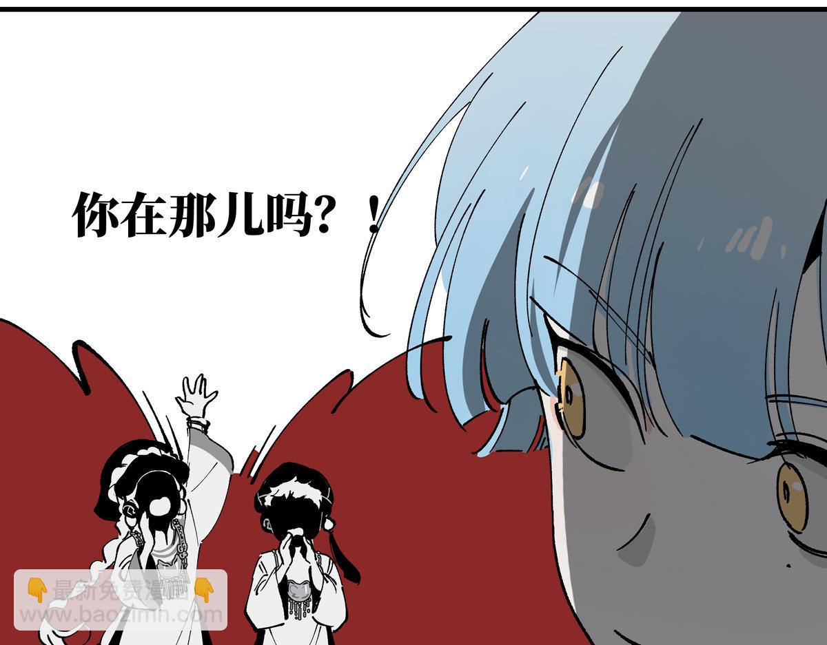 第十一章&middot;我的，朋友(1/4)-第14话