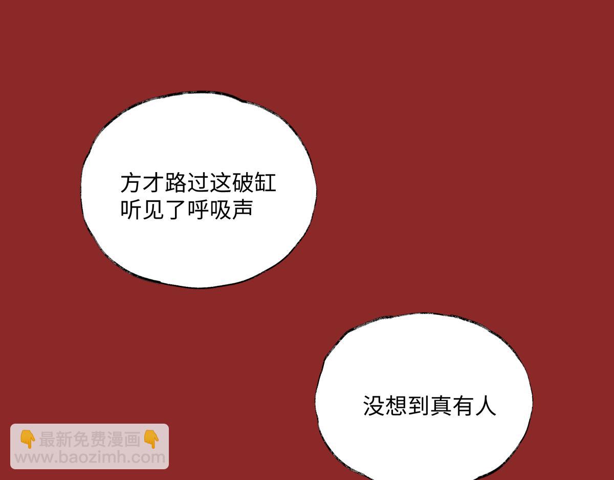 第十一章&middot;我的，朋友(1/4)-第14话