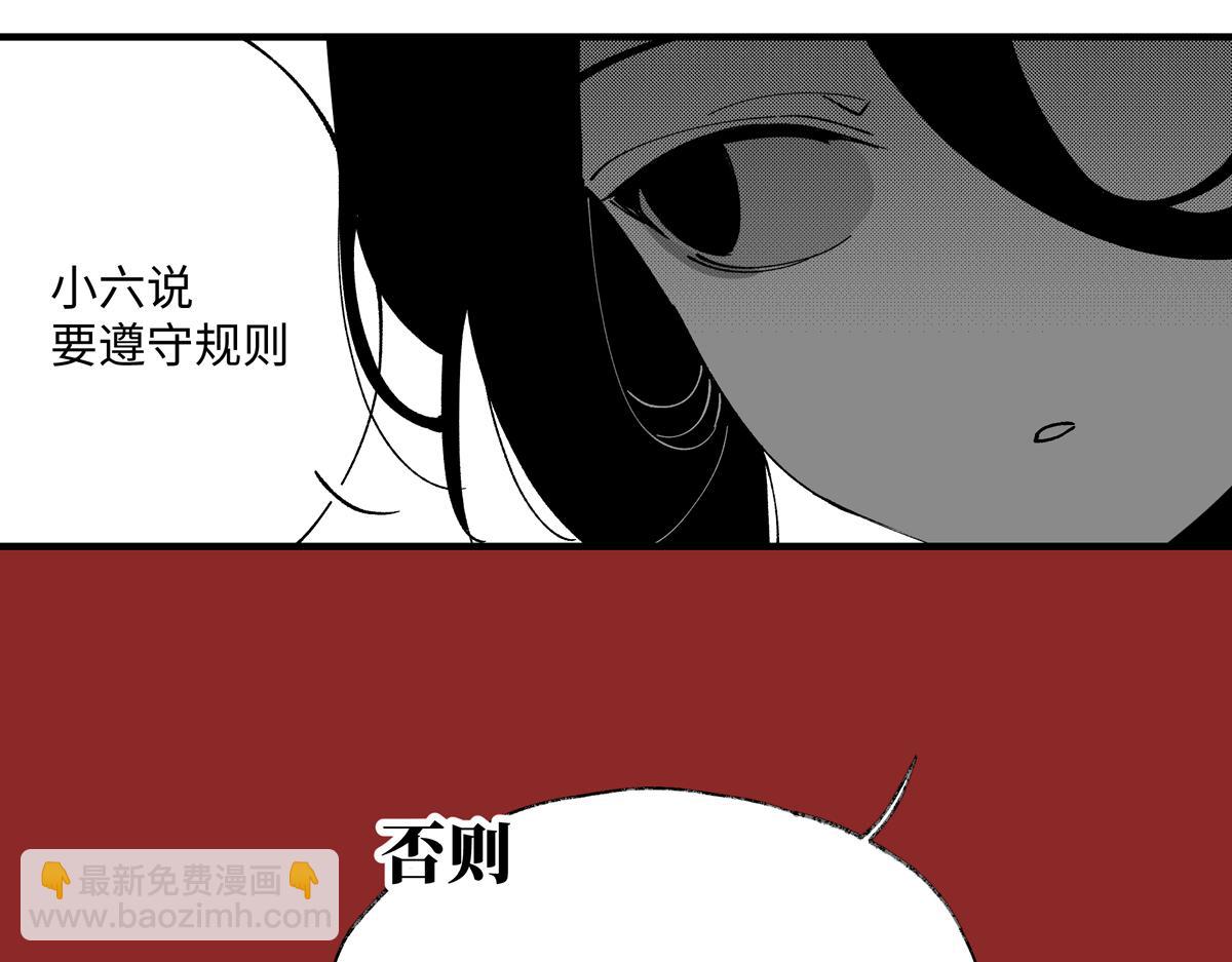 第十一章&middot;我的，朋友(1/4)-第14话