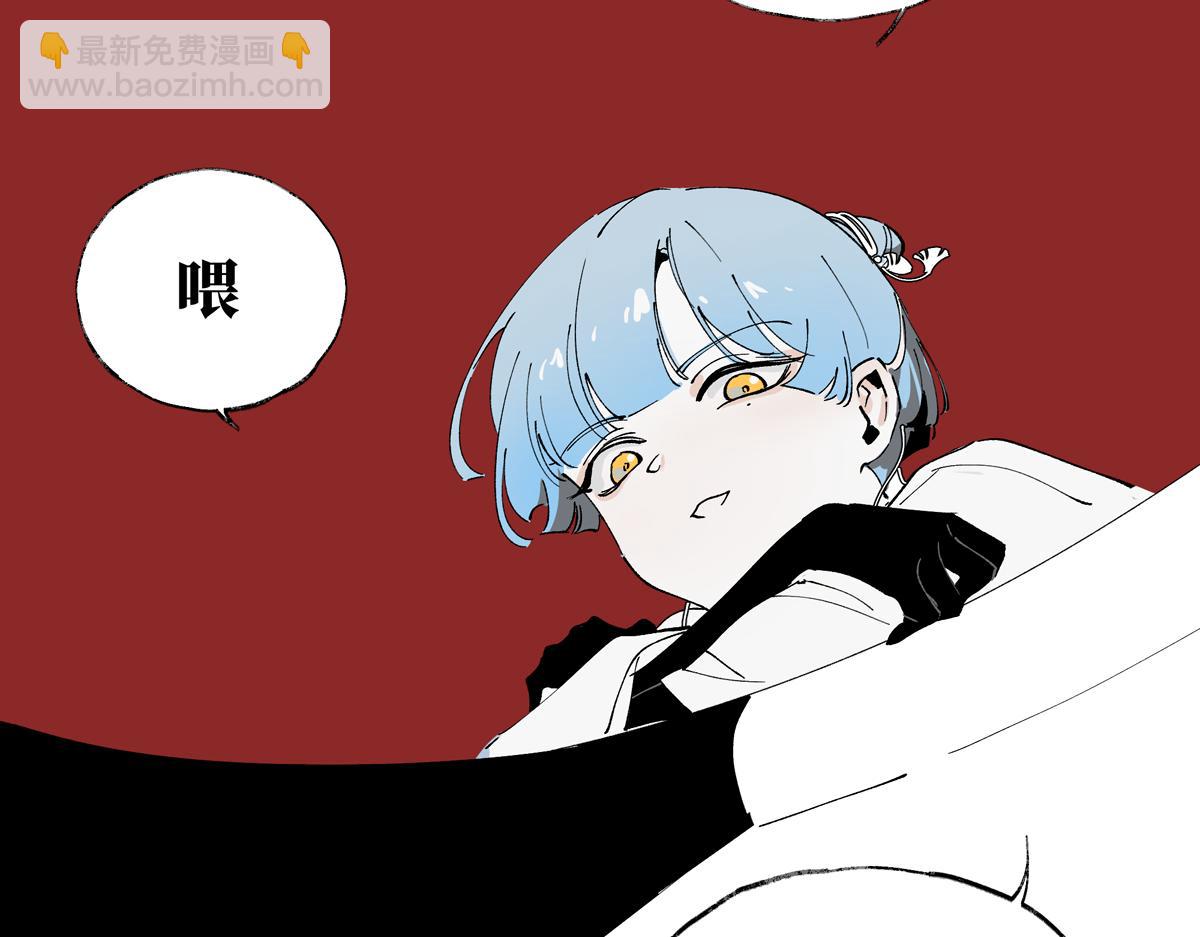 第十一章&middot;我的，朋友(1/4)-第14话