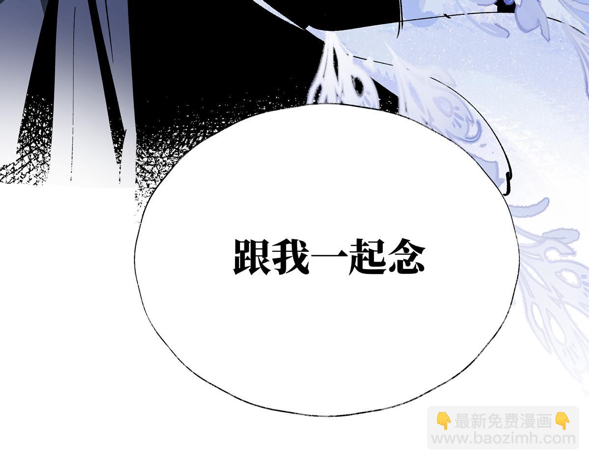 第十一章&middot;我的，朋友(1/4)-第14话