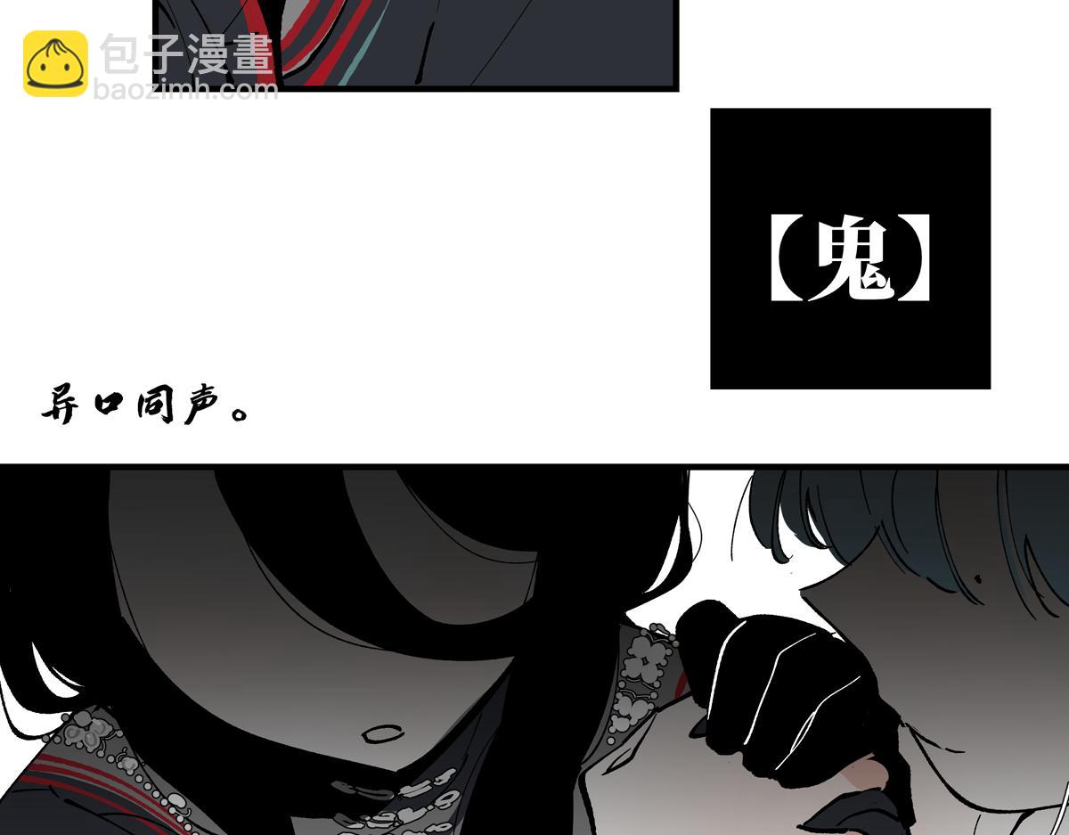 第十一章&middot;我的，朋友(1/4)-第14话