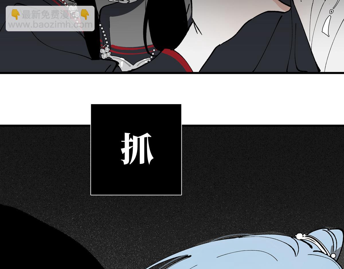 第十一章&middot;我的，朋友(1/4)-第14话