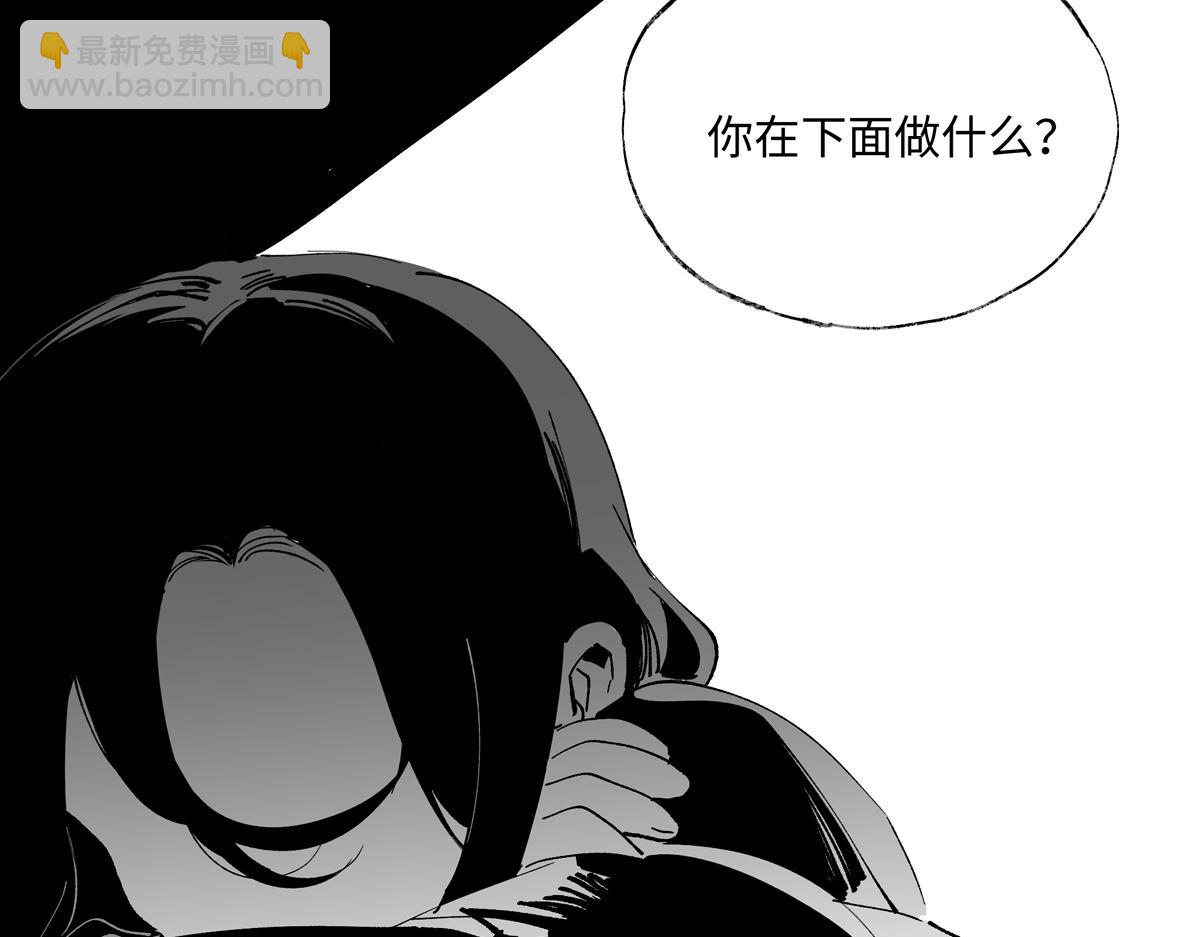 第十一章&middot;我的，朋友(1/4)-第14话