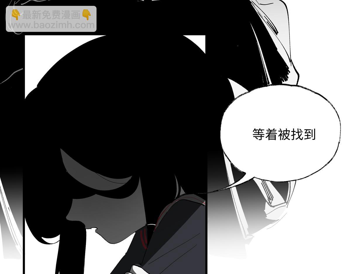 第十一章&middot;我的，朋友(1/4)-第14话