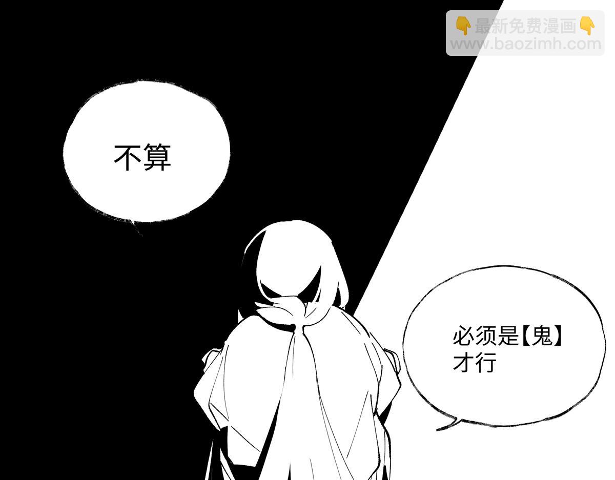 第十一章&middot;我的，朋友(1/4)-第14话