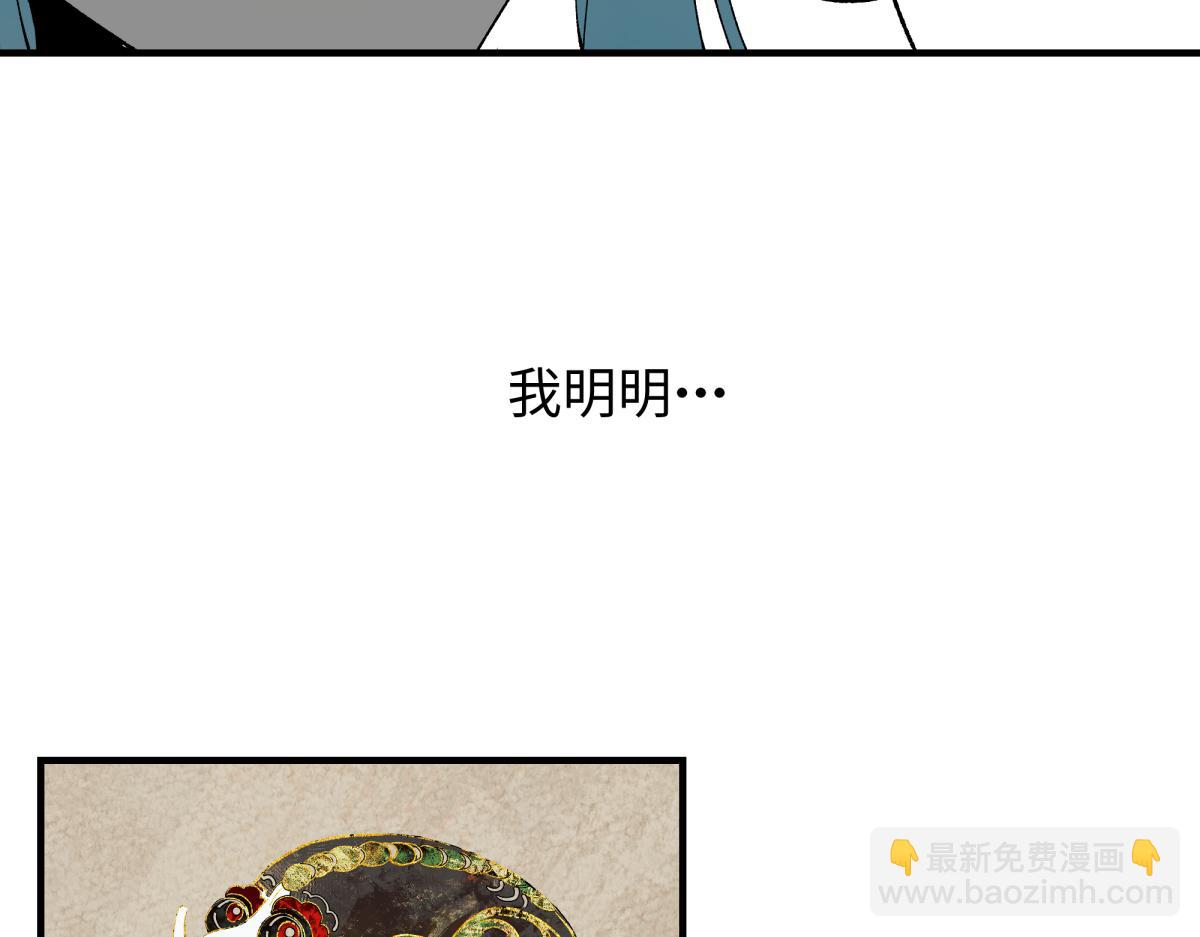 第十二章&middot;夜谈(1/3)-第16话