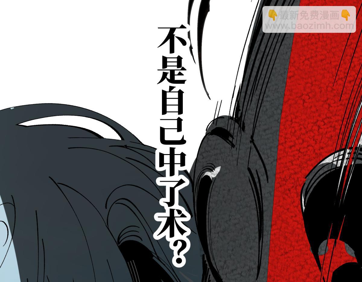 第十二章&middot;夜谈(1/3)-第16话