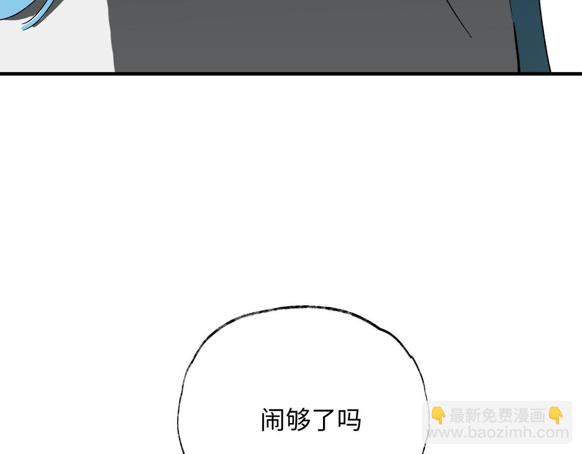 第十二章&middot;夜谈(1/3)-第16话