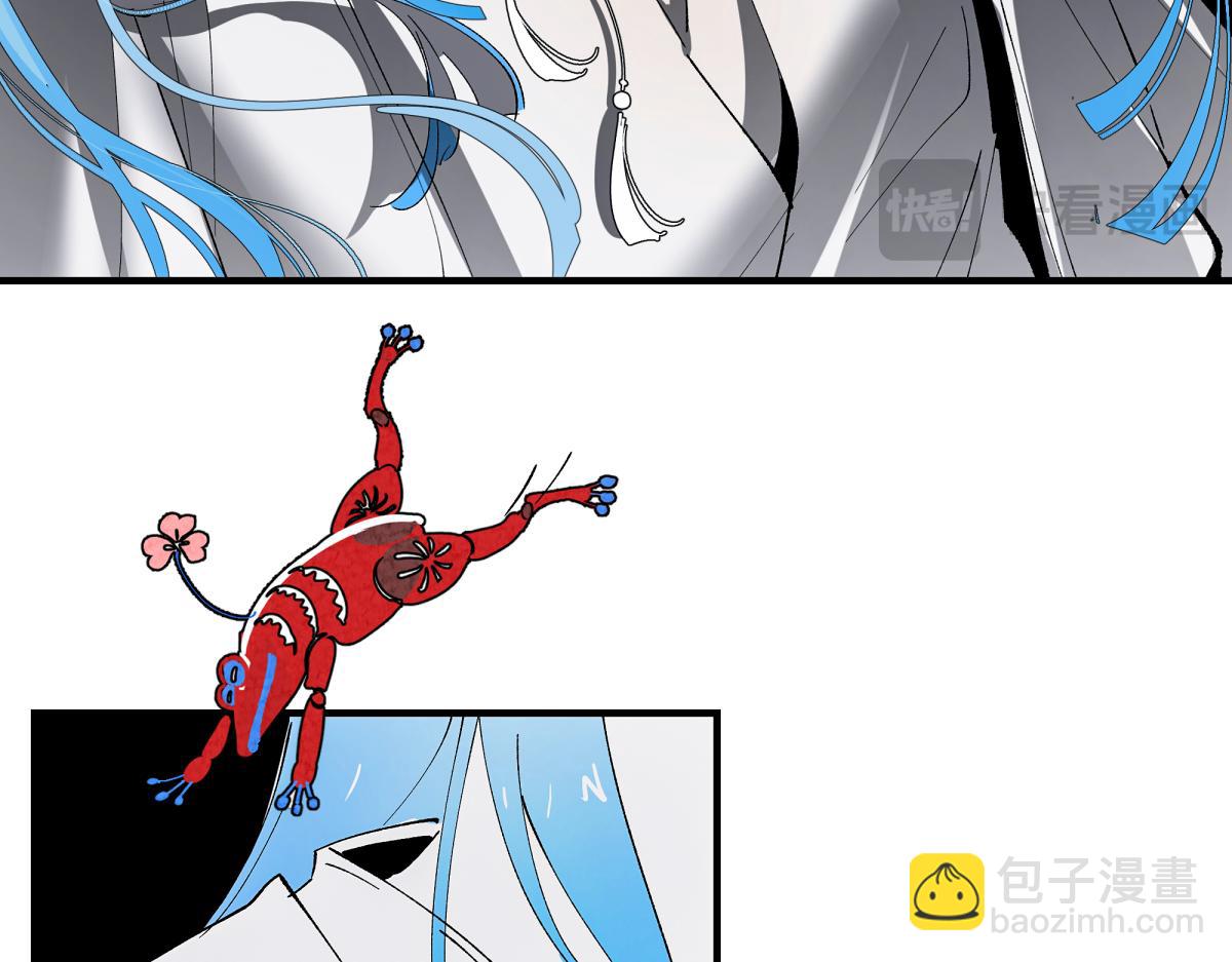 第十二章&middot;夜谈(1/3)-第16话